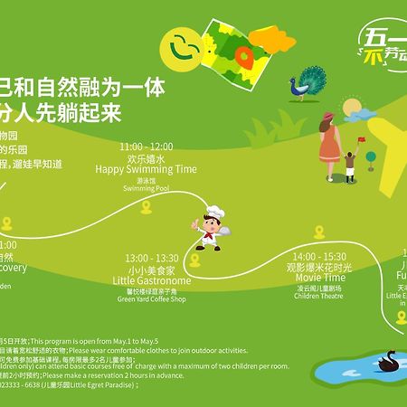 Xiamen C&D Hotel-Free Welcome Snacks-Oasis Garden Exterior foto